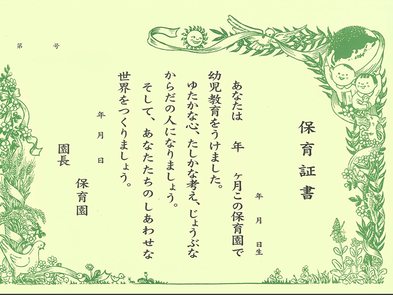 WC連合会 オンライン学習交流会　各加盟組織の取り組み　〈 11 〉　株式会社アーク印刷　池田さん
